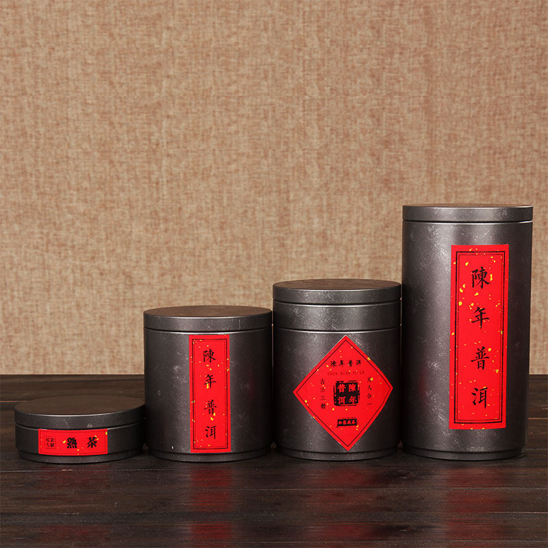 金属茶叶罐铁罐普洱茶白茶100g一百克茶饼茶仓茶叶铁盒子包装空盒
