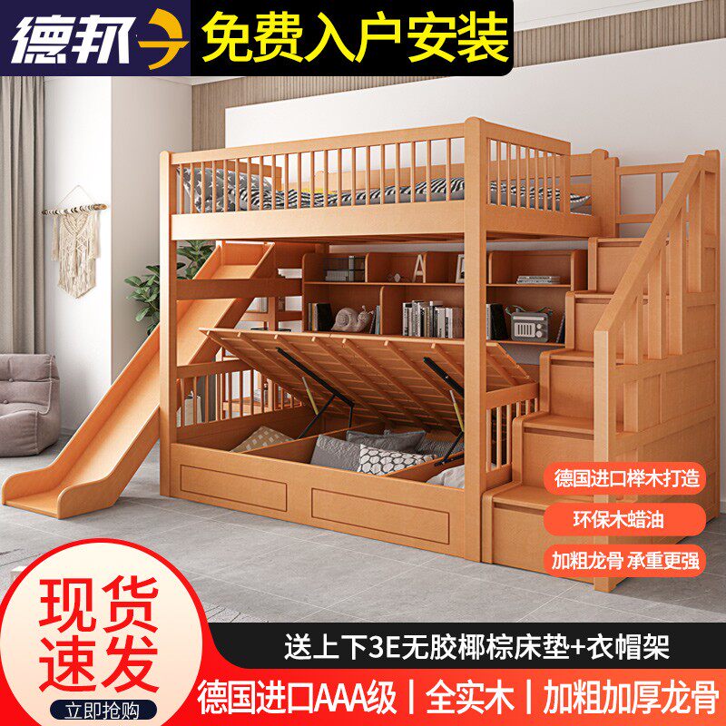 儿童上下床实木子母床小户型双层床带衣柜滑梯高低床上下铺组合床