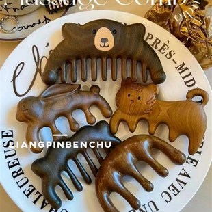 天然绿檀木头部经络梳子头疗头皮眼部肩颈疏通五齿按摩刮痧防脱发