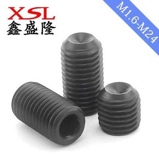12.9级无头基米螺丝钉内六角凹端紧定机米顶丝螺杆止付螺栓M1.6