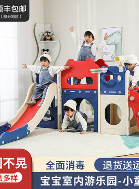 滑滑梯3到10岁攀爬架室内大儿童小户型家庭宝宝小孩小型秋千滑梯
