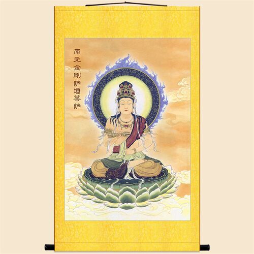 金刚萨埵菩萨画像 密宗金刚手摩诃萨 复古佛堂装饰画卷轴挂画定制