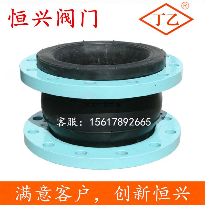 KXT可曲挠橡胶软接头 法兰软连接 管道减震器 DN40 50 65 80 100