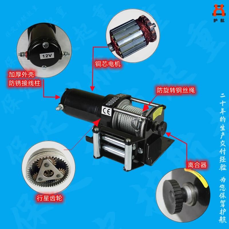 电动绞盘12V车载小吊机24V越野汽车自救绞盘车载葫芦 牵引卷扬机
