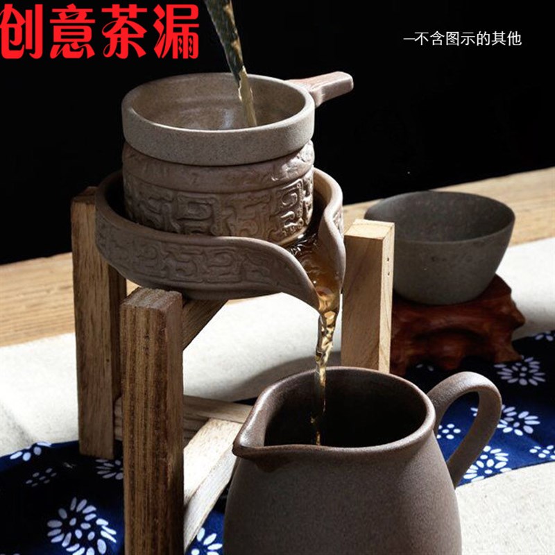陶瓷茶漏创意石磨茶叶过滤器茶滤网架功夫茶具配件茶漏斗泡茶滤器