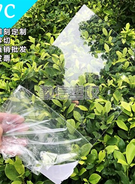 高透明硬塑料板PVC胶板白灰色塑胶板材1 1.5 2 3 4mm黑色abs薄板