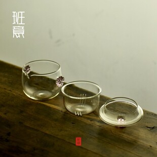 班意 双耳泡茶器过滤双耳杯耐热玻璃花茶壶冲茶器红茶泡茶套装