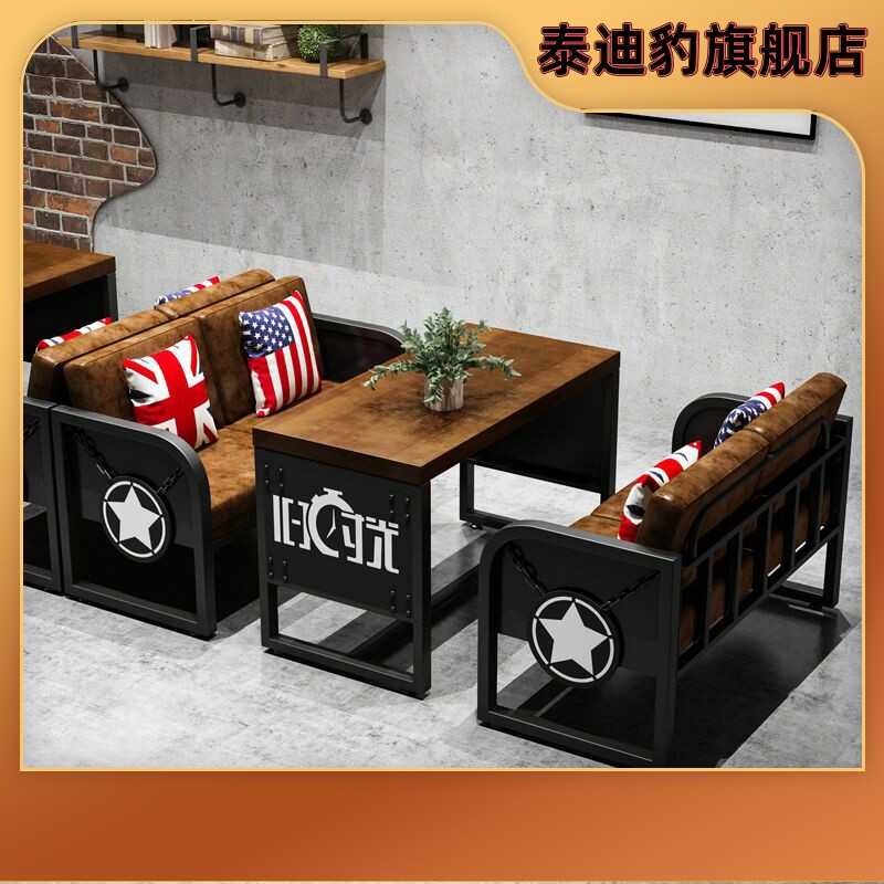 复古工业风酒吧清音乐餐吧商用烧烤店西餐厅铁艺卡座沙发桌椅组合