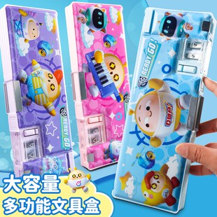 大容量多功能卡通笔袋双层款 2024新款 蛋仔派对文具盒小学生男孩款