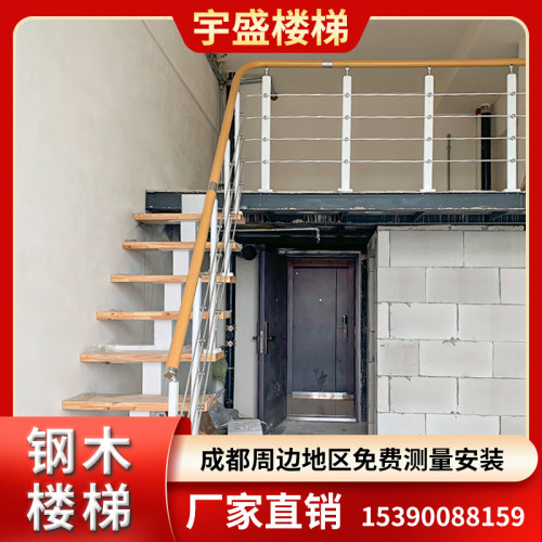 定制钢结构楼梯公寓直楼梯二层loft钢木家用弧形梯阁楼跃层复式梯