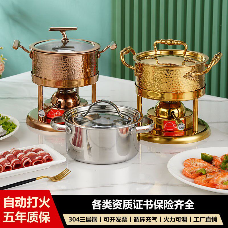 单人小火锅一人一锅自动点火充气瓦斯炉商用会所涮锅具可调节家用