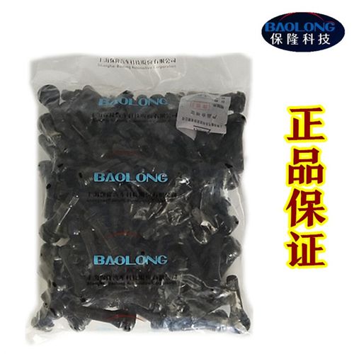 卡适堡保隆气门嘴轮胎气嘴真空嘴橡胶嘴汽车真空胎气门嘴带气门芯