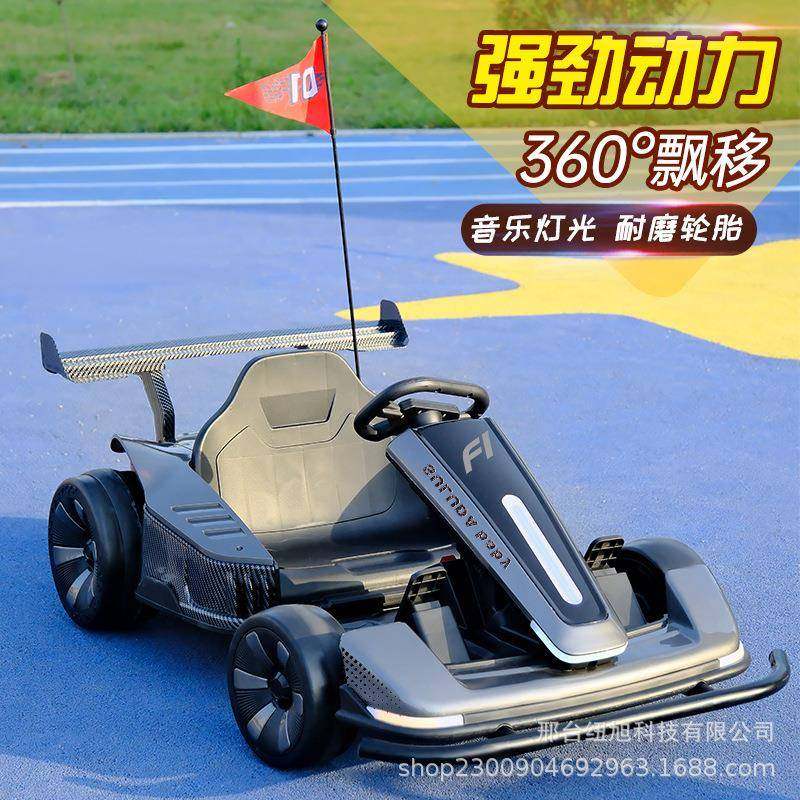 宝宝大人均可坐双驱动电动遥控玩具车新款可漂移儿童电动卡丁车