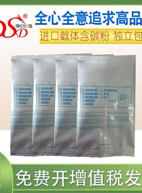 适用柯美DV613载体KONICAC452C552C652C450C550C451显影剂