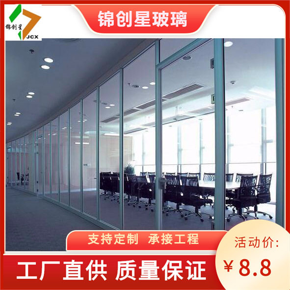 长沙办公隔断 办公室玻璃高隔断墙 双玻带百叶 铝合金高隔间门窗