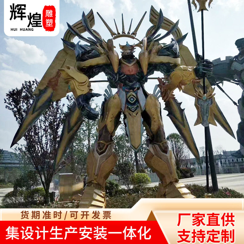 玻璃钢机器人雕塑凯甲勇士卡通石雕户外广场主题摆件机械雕塑摆件