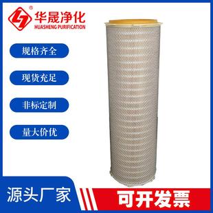 除尘滤筒六耳卡盘快拆除尘滤芯加工华晟净化直销
