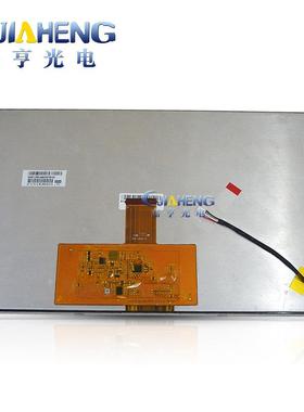 C101EAN01.1C101EAN01.0友达10.1寸液晶显示屏1280*720全视角