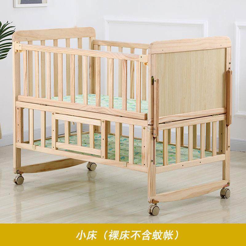 婴儿床新生儿实木宝宝床摇篮床儿童床可拼接大床摇篮摇床外贸,农用物资,其他肥料,淘宝优惠券,粉丝福利购,淘宝优惠卷