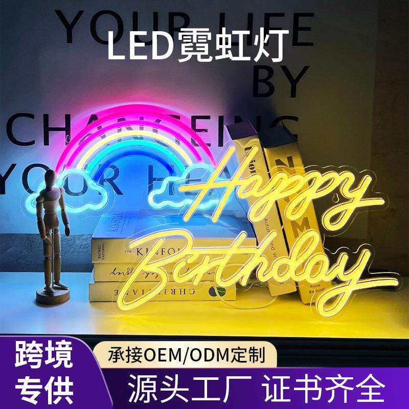 led霓虹灯彩灯游戏装饰灯洞洞板氛围灯电竞房间墙面背景网红布置,农用物资,其他肥料,淘宝优惠券,粉丝福利购,淘宝优惠卷