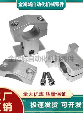 铝合金T形接头管夹不锈钢管T型三通十字分离固定夹支架支柱连接件