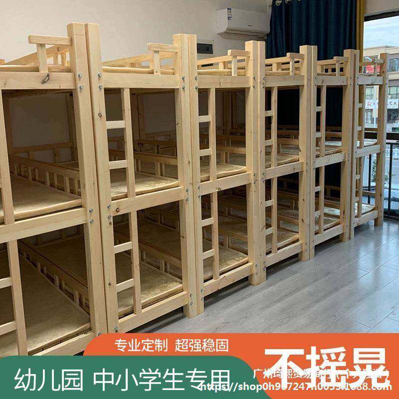 实木三层床上中下铺儿童高低床学校学生幼儿园宿舍托管班午休木床