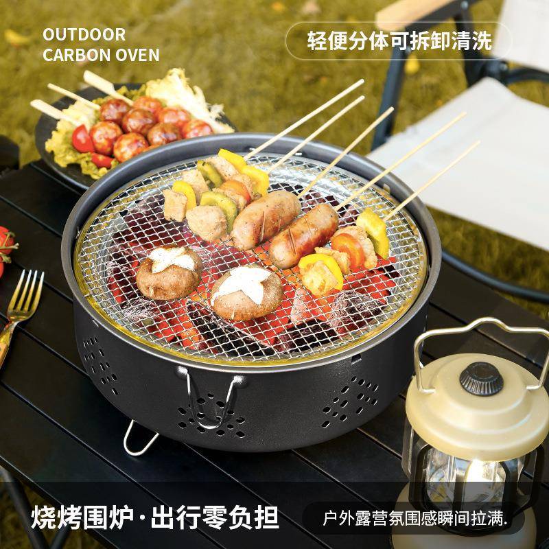 一次性烧烤炉户外炉便携家用烤盘桌上小型烧烤架野营烤盘炉
