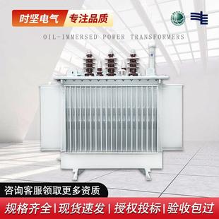 315KVA油浸式 三相铜10kv高压工厂变压器S13 200 电力变压器