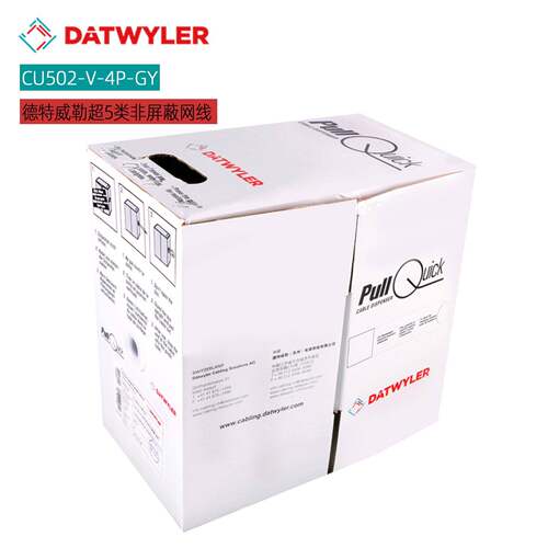 DATWYLER德特威勒超五类网线Cat5eUTP百兆纯铜线缆CU502-V-4P-GY