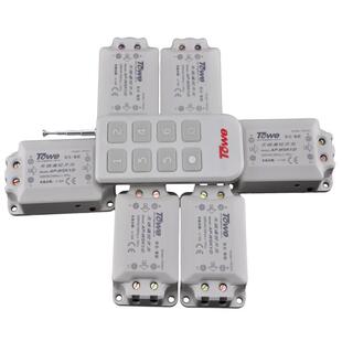 TOWE同为一拖二路三路四路五路六路多路遥控开关无线遥控220V家用