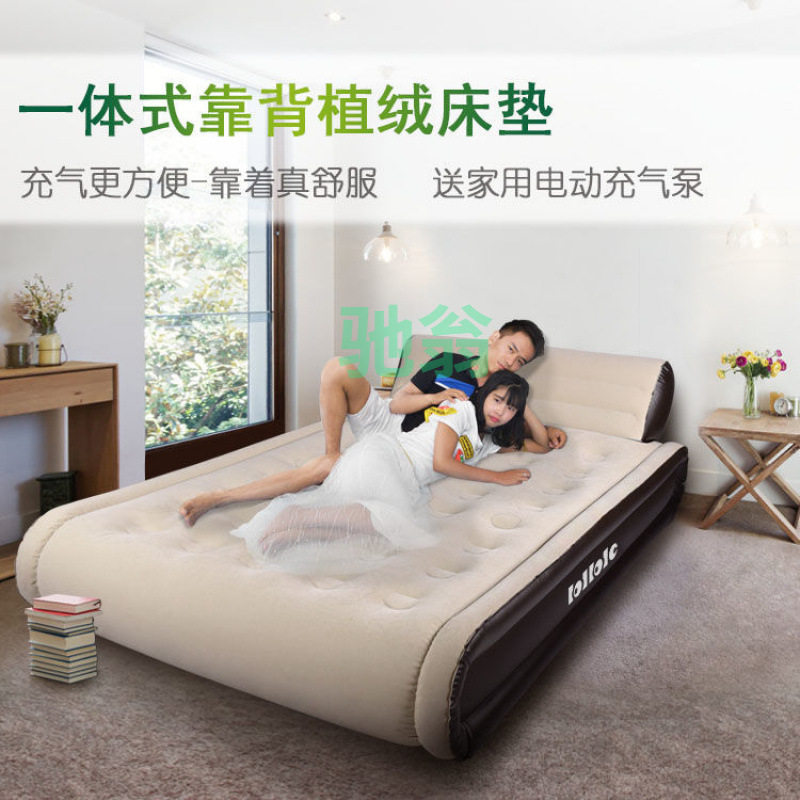 vsv加高充气床垫家用双人加厚靠背床便捷可折叠气垫床午休旅行气