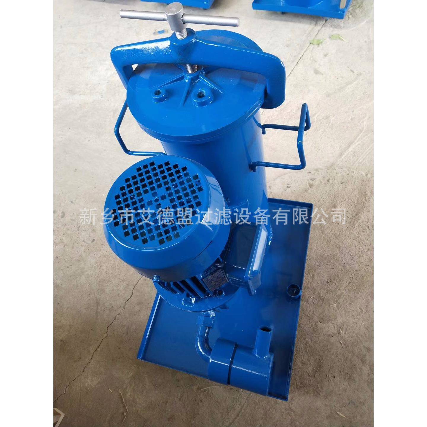 液压油抽油过滤工业滤油机液压油加油车220升油抽油