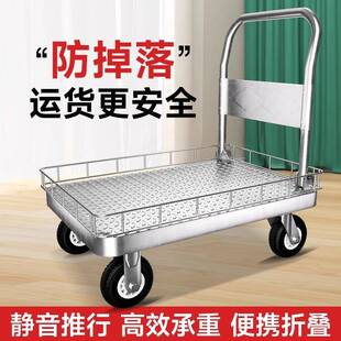 YIGE加高带护栏平板车折叠手推车小拉车静音拉货护栏搬运车送水车