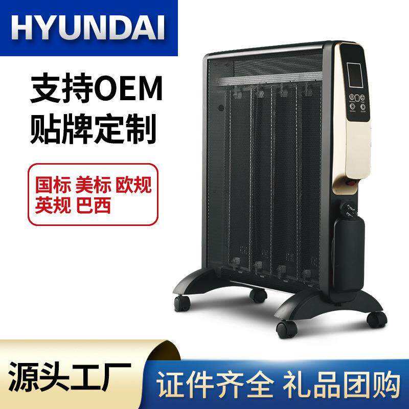 对流式取暖器硅晶电热膜家用立式两用暖风机热风机电热膜热风机