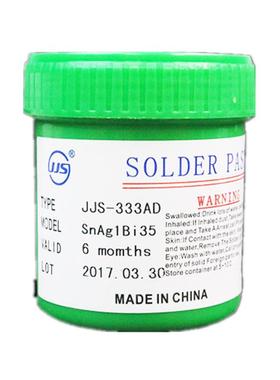 直销无铅中温锡膏锡铋银锡膏LED环保锡膏Sn64Ag1Bi35