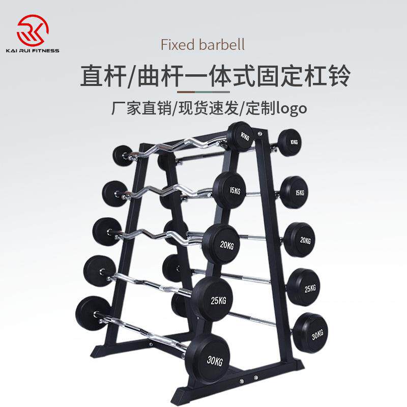 杠铃直杆曲杆杠铃全套一整套商用两头固定杠铃硬拉圆头包胶杠铃