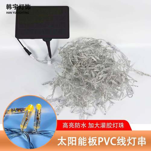 户外太阳能氛围树灯公园花园庭院观景树PVC防水灯串30m装饰串灯