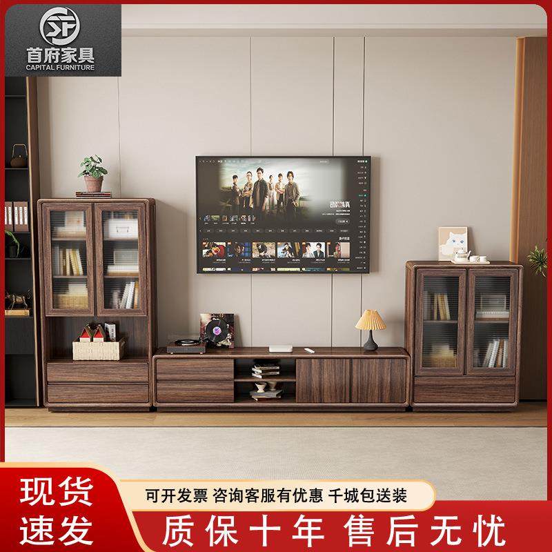 新中式黑胡桃木电视柜中小户型家用客厅多功能储物柜现代简约地柜,节庆用品/礼品,新娘配件,淘宝优惠券,粉丝福利购,淘宝优惠卷