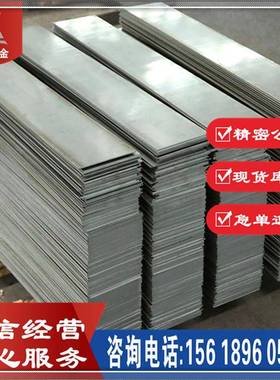 超级奥氏体UNSN08367双相不锈钢板零售加工N08367不锈钢板