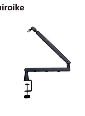 新麦克风桌面悬臂支架GAZ-NB10直播k歌话筒防抖万向折叠支架