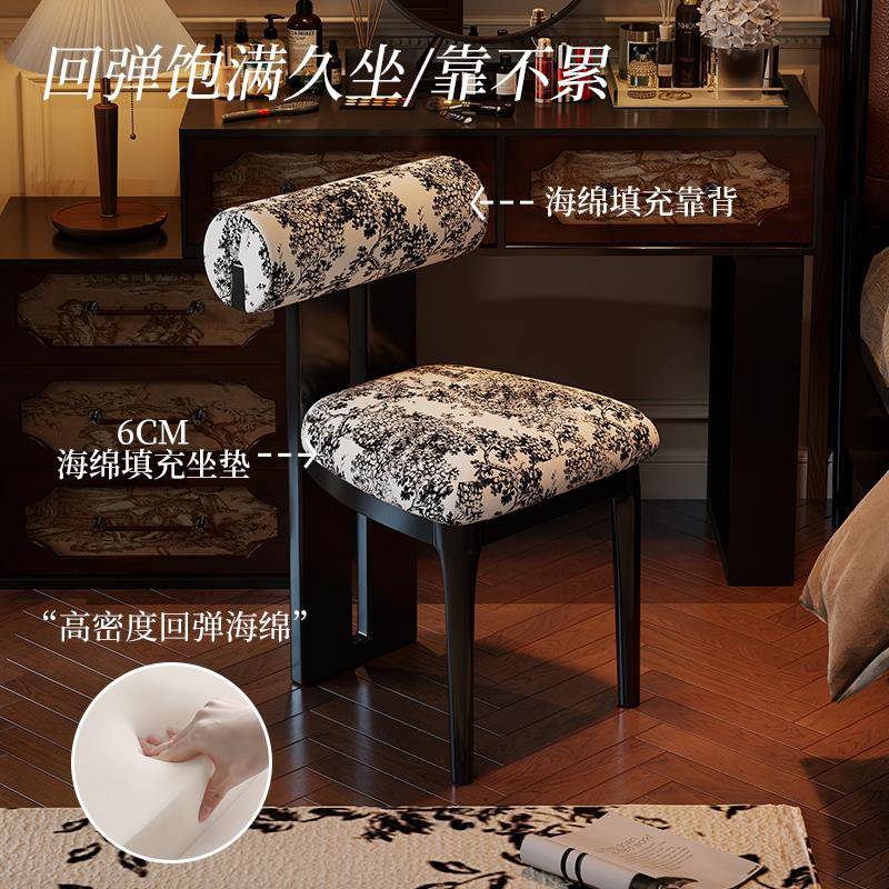 法式中古风真皮凳椅子家用卧室化妆椅梳妆台凳子餐椅靠背椅河马椅