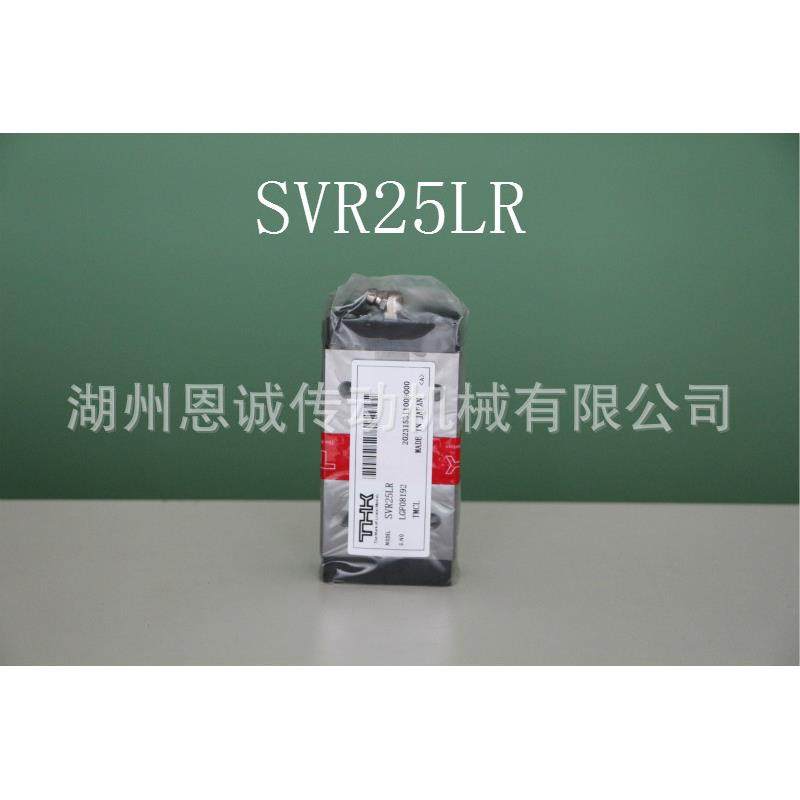 THK直线导轨滑块SVS25LRSVS30LRSVS35LRSVS45LRSVS55LR