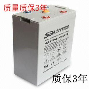 SBB圣豹蓄电池GFM4002v400ah