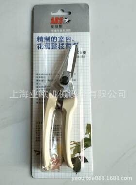 爱丽斯（ARS）140DX加长刃修枝剪果树采摘剪直刃剪园艺剪枝剪