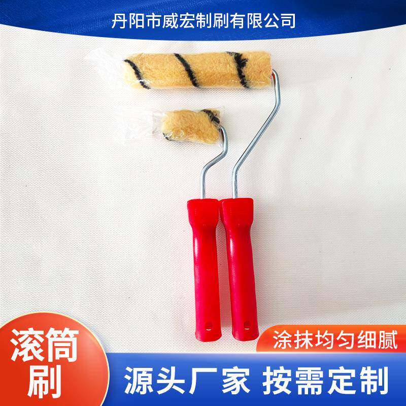 滚筒刷长毛滚筒刷涤纶滚筒油漆刷无死角涂装涂刷无痕