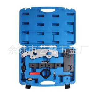 用于宝马M52M54发动机正时专用工具X3X53.0L357系Z3Z4