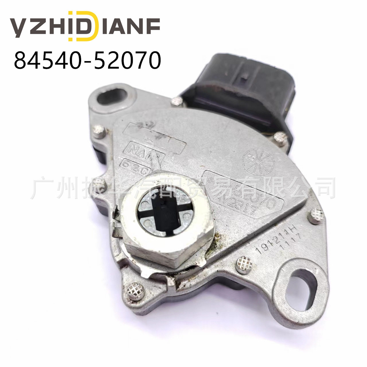 84540-52070适用于丰田花冠卡罗拉RAV4档位开关空挡发动机