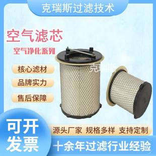 克瑞斯压缩机空气滤清器船舶工业防静电木浆纸空气滤芯
