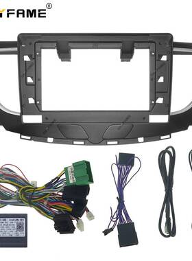 百变套框适用于16-18款别克君越大屏导航BUICKLacrosse面框线