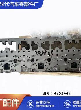 机械发动机气缸盖28640283417629重型卡车QSM11ISM11气缸盖